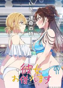 妖神记封面